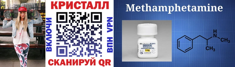 АМФ VHQ  Среднеуральск 