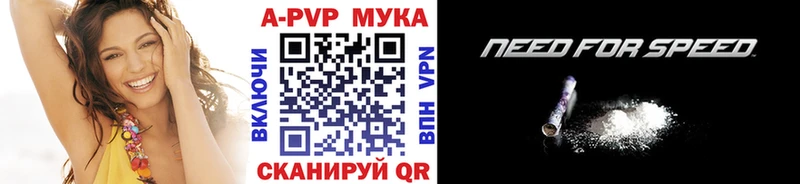 A-PVP кристаллы  дарк нет состав  Среднеуральск  гидра вход 