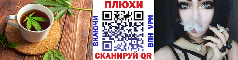 Cannafood марихуана  OMG ТОР  Среднеуральск 