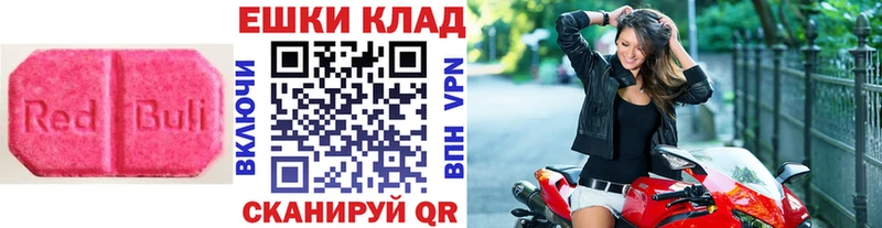 Экстази таблы  mega ONION  Среднеуральск  хочу  
