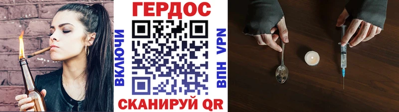 купить закладку  Среднеуральск  Героин VHQ 