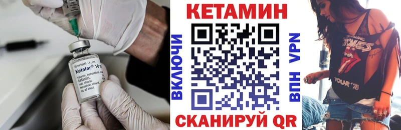 закладки  Среднеуральск  блэк спрут сайт  Кетамин VHQ 