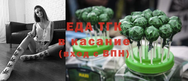Альфа ПВП Бугульма