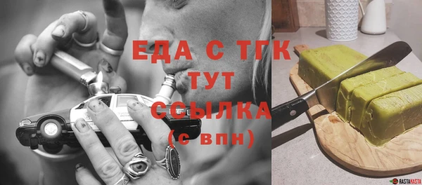 альфа пвп VHQ Бородино