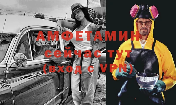 альфа пвп VHQ Бородино