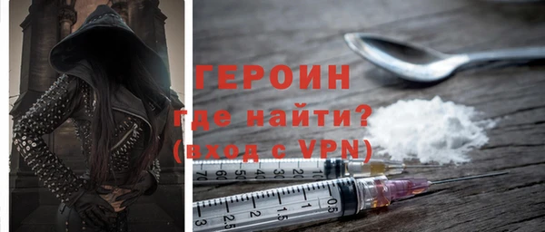 ALPHA PVP Бронницы