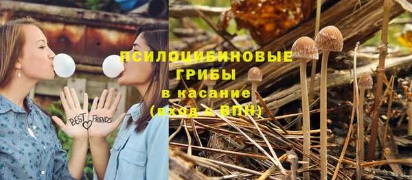 альфа пвп VHQ Бородино