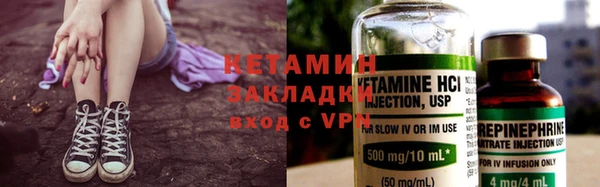 мдма Богородск