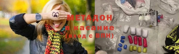 мдма Богородск