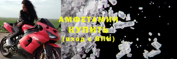 Альфа ПВП Бугульма