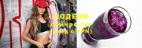ALPHA PVP Бронницы