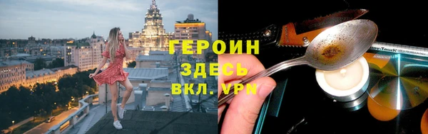 мдма Богородск