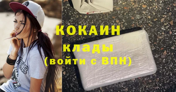 трава Богданович