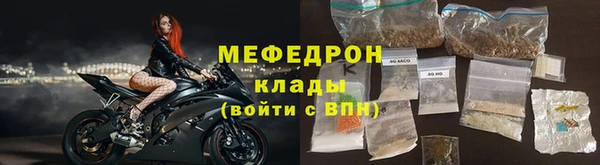трава Богданович