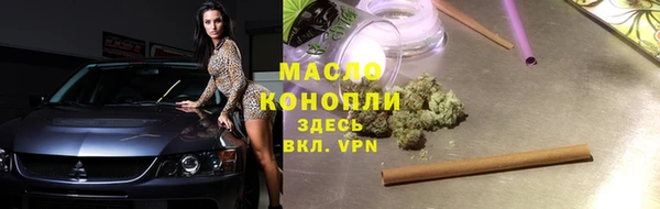 альфа пвп VHQ Бородино