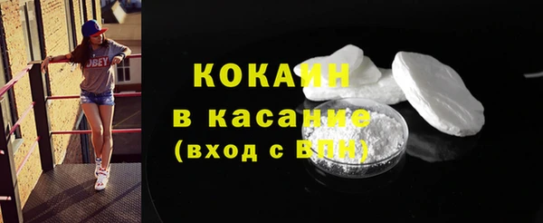 альфа пвп VHQ Бородино