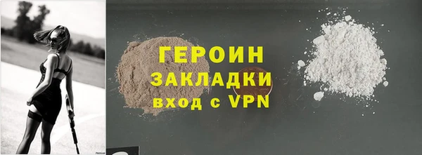 ALPHA PVP Бронницы