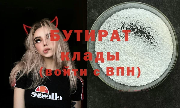 ALPHA PVP Бронницы