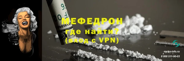 трава Богданович