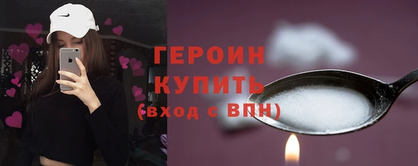 ALPHA PVP Бронницы