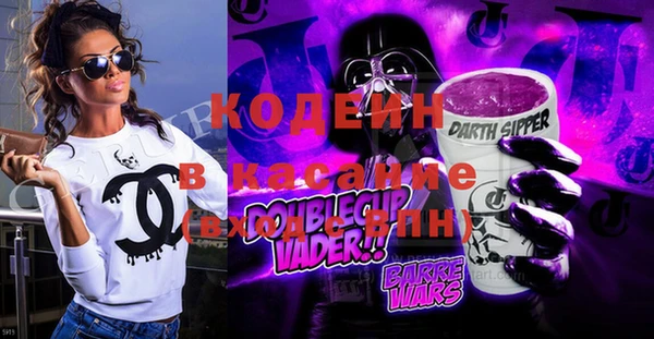 Альфа ПВП Бугульма