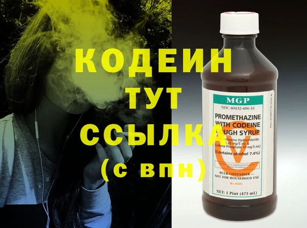 ALPHA PVP Бронницы