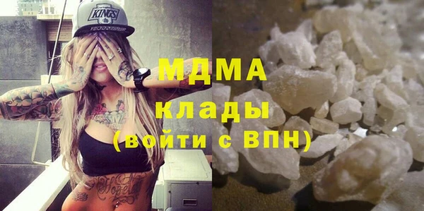 альфа пвп VHQ Бородино