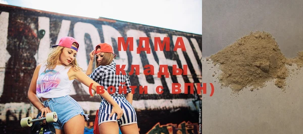 Альфа ПВП Бугульма