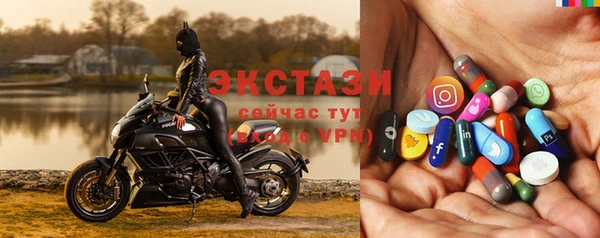 альфа пвп VHQ Бородино