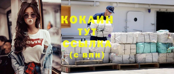 трава Богданович