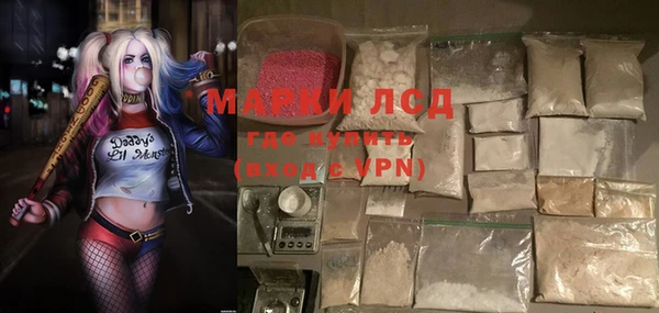 альфа пвп VHQ Бородино