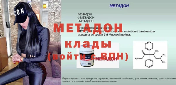ALPHA PVP Бронницы