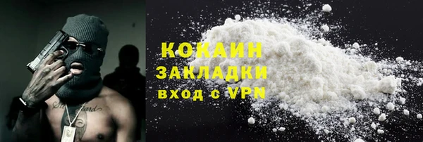 ALPHA PVP Бронницы