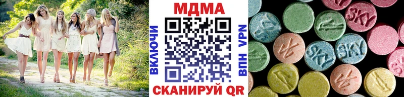 MDMA кристаллы  Среднеуральск 