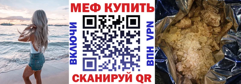 где найти наркотики  Среднеуральск  МЕФ 4 MMC 