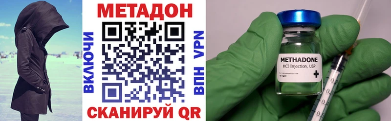 МЕТАДОН мёд  где продают   Среднеуральск 