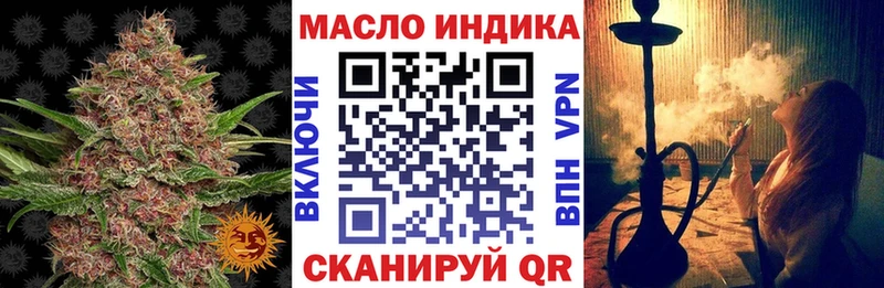 дарнет шоп  Среднеуральск  ТГК Wax 